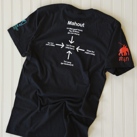 Mahout Short-Sleeve Game Shirt