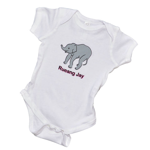 Rueang Jay Onesie